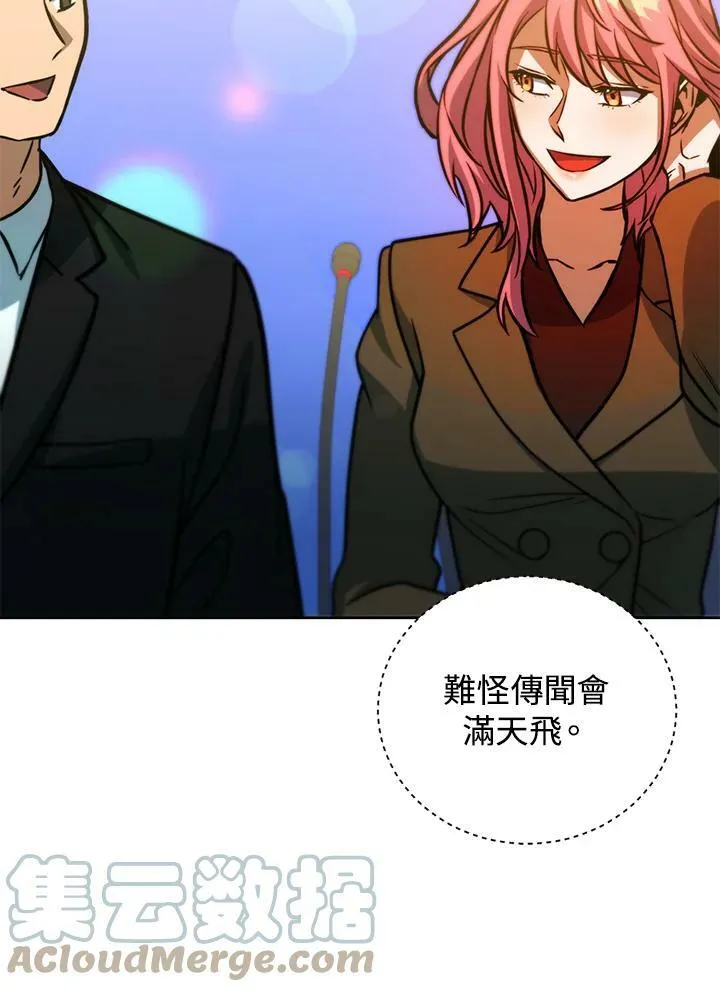 第45话 第49页