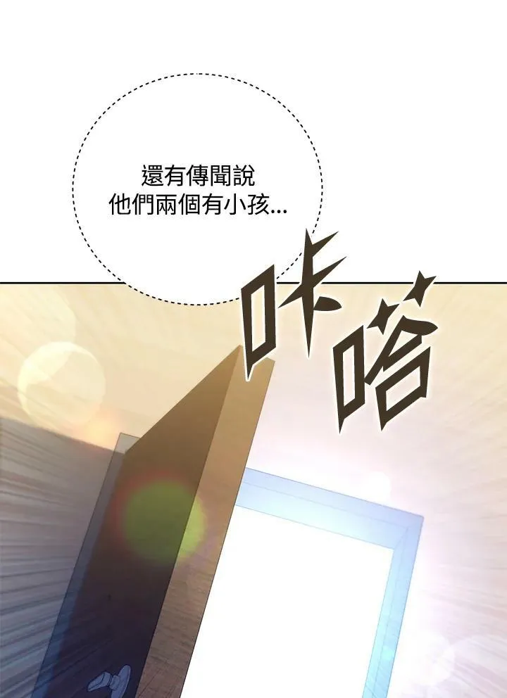 第45话 第50页