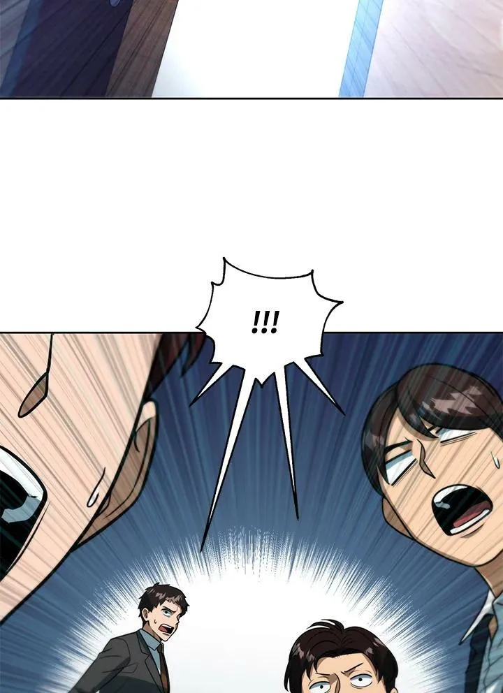 第45话 第51页
