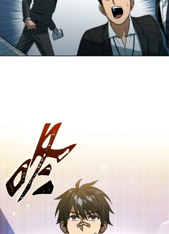 第45话 第52页