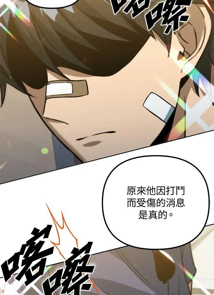第45话 第55页