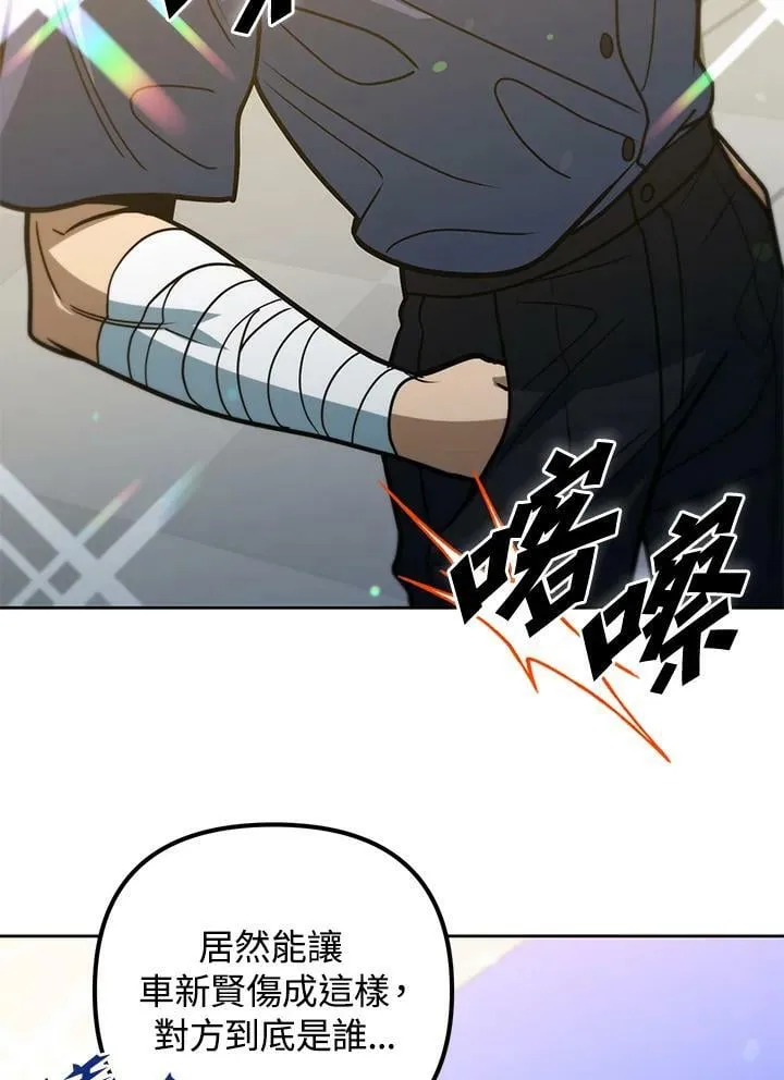 第45话 第56页