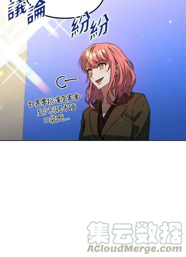 第45话 第57页