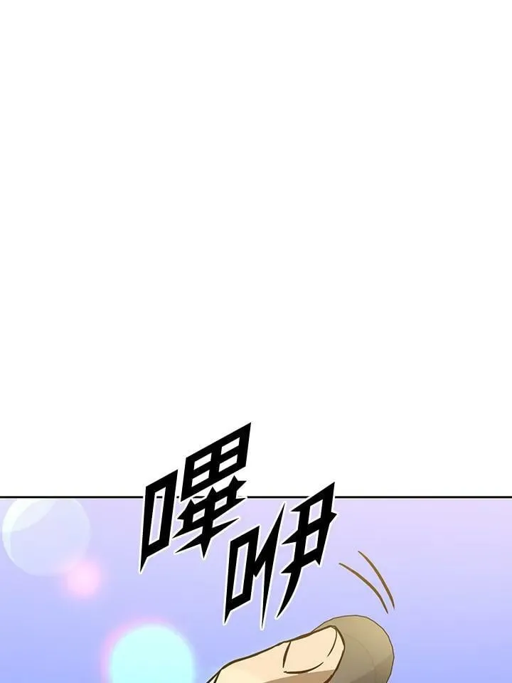 第45话 第58页