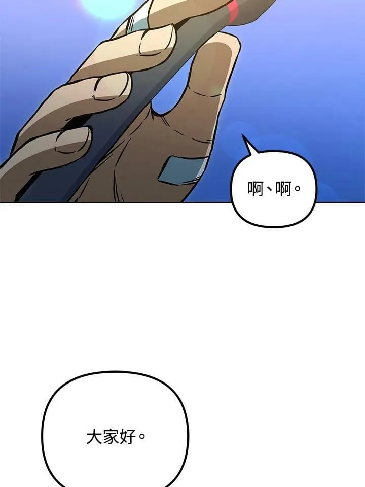第45话 第59页
