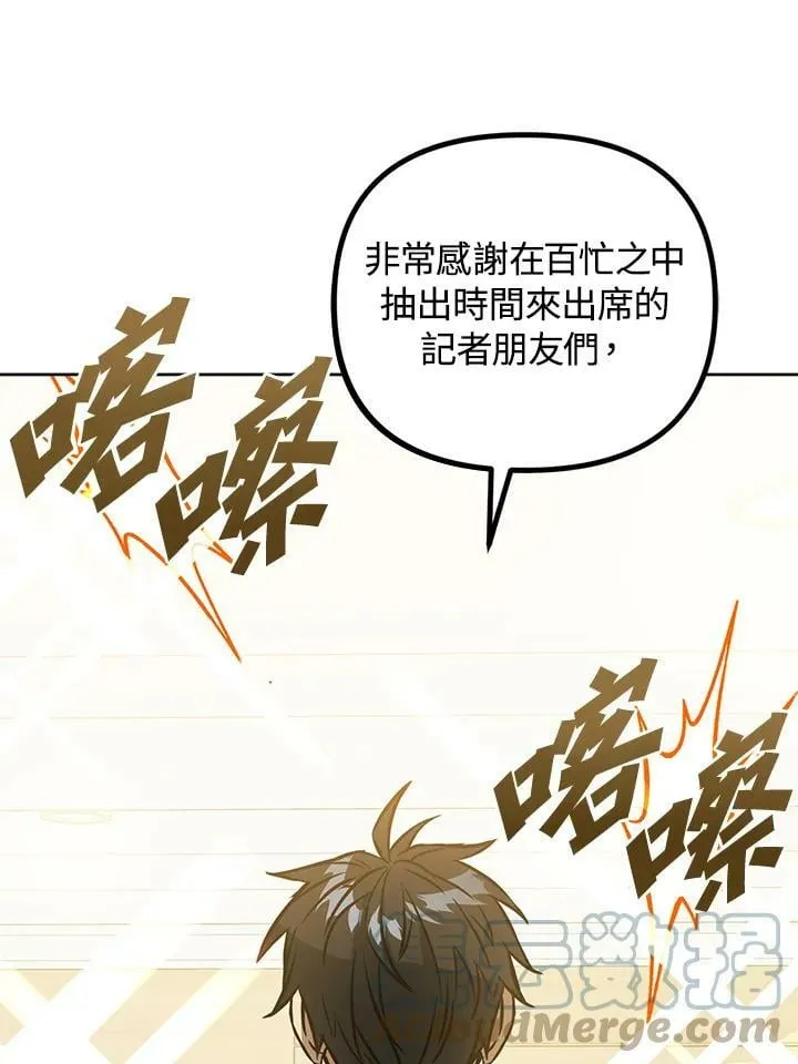 第45话 第61页
