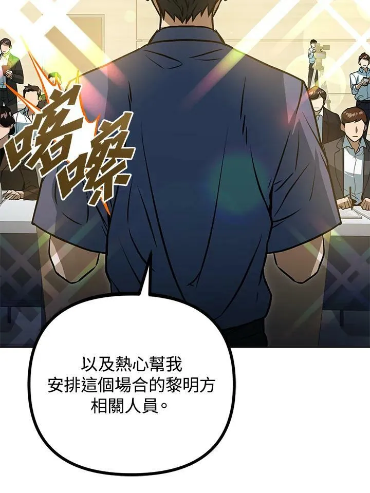 第45话 第62页