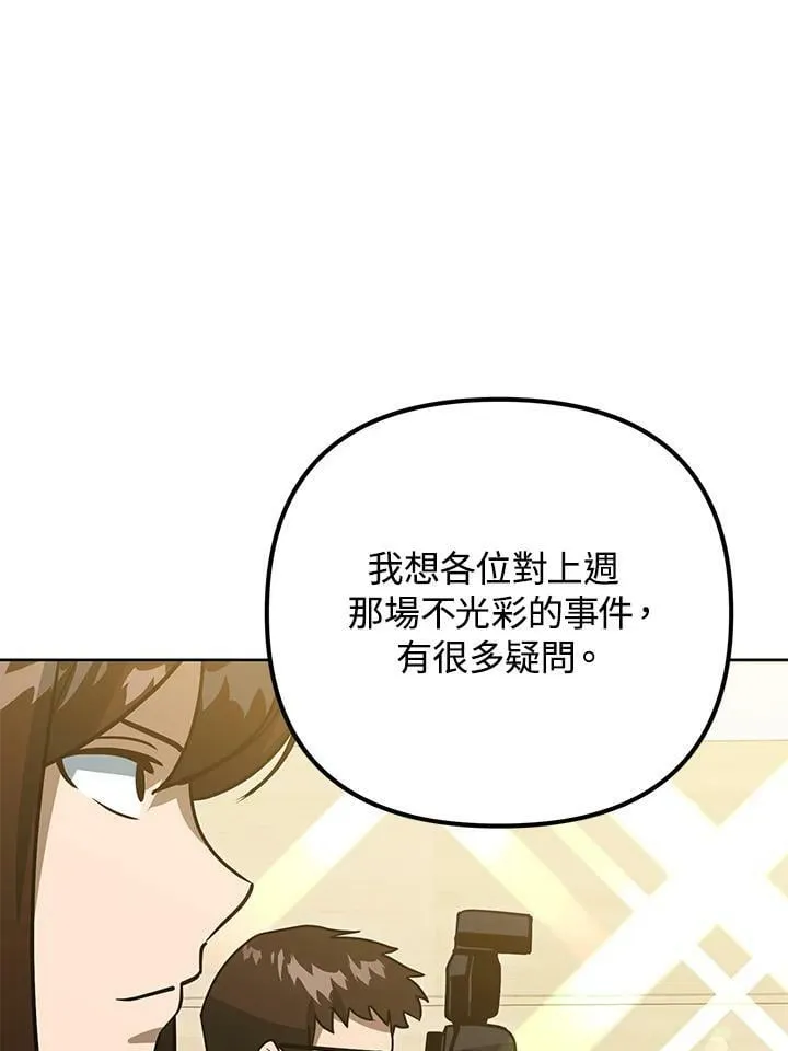 第45话 第63页