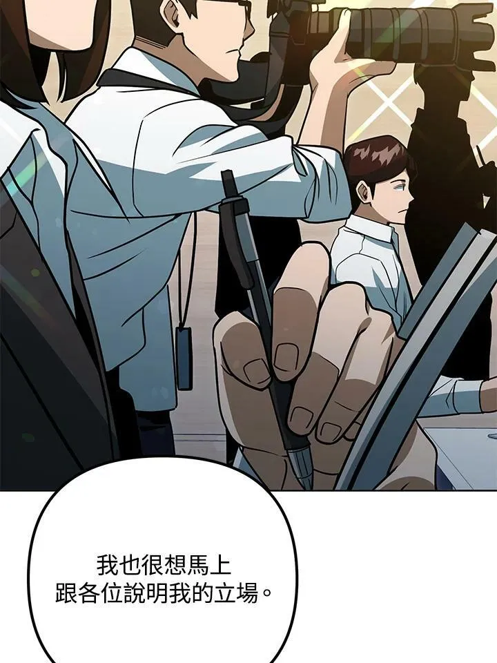第45话 第64页