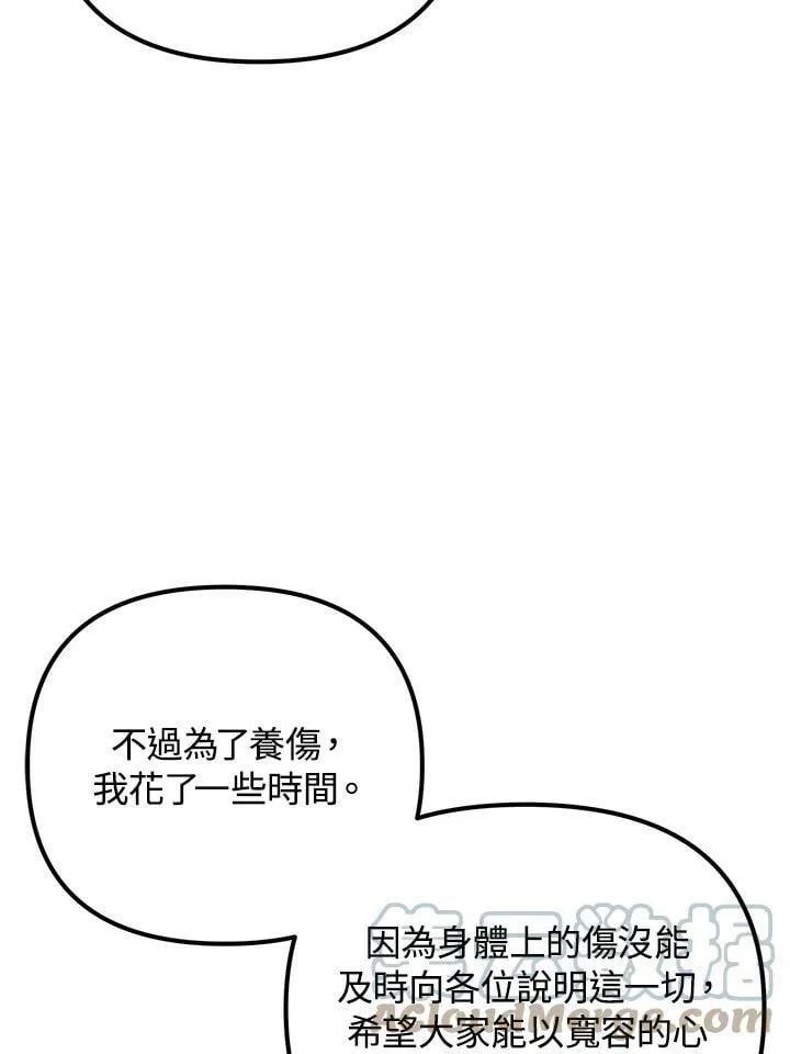 第45话 第65页