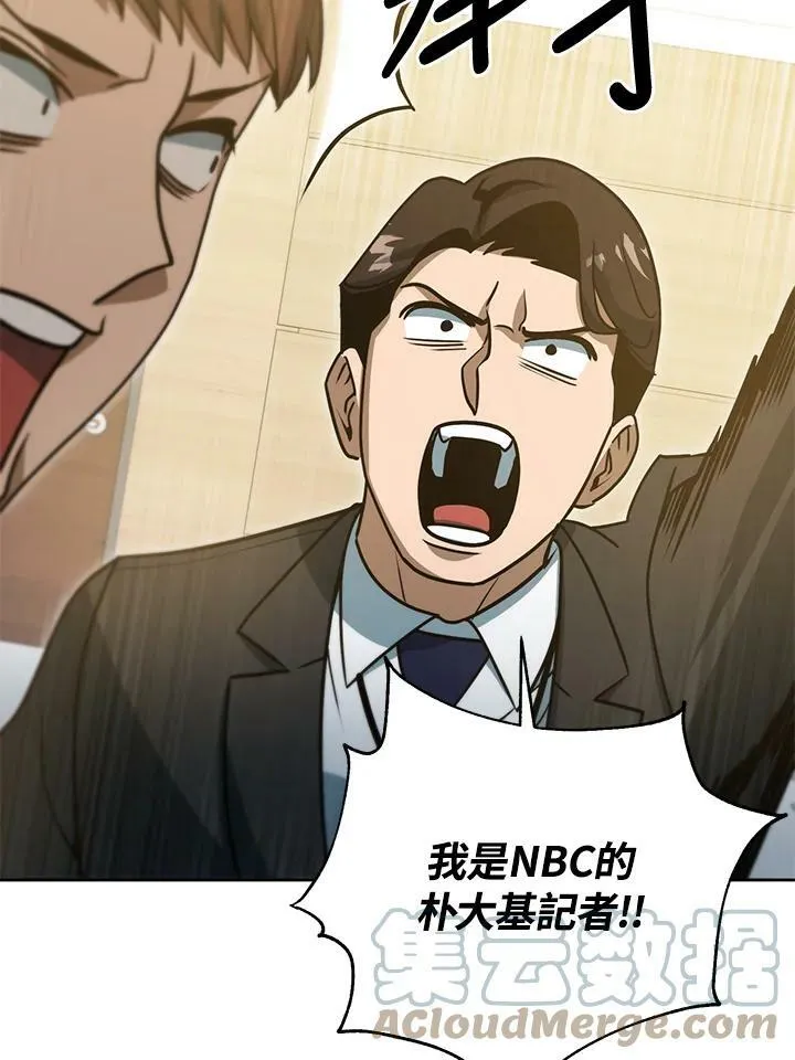 第45话 第69页
