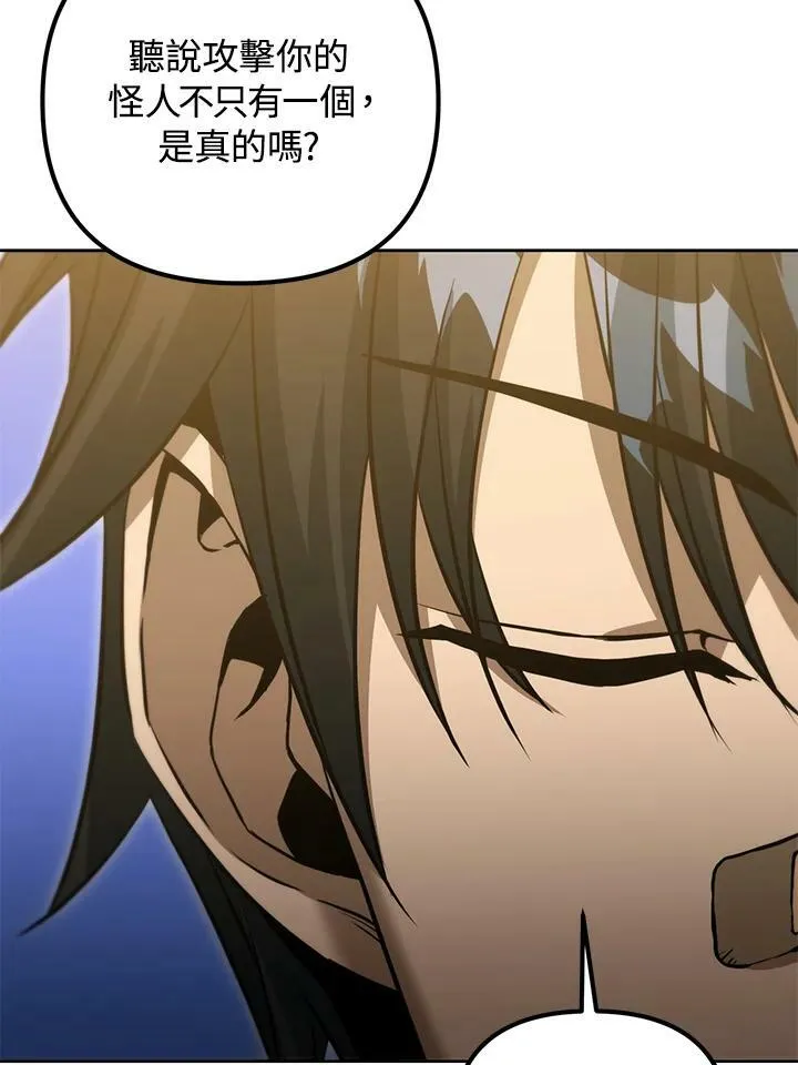 第45话 第71页