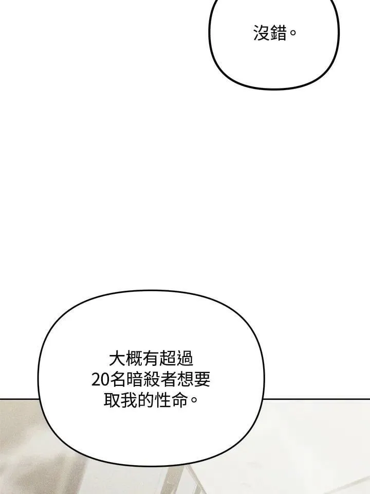 第45话 第72页