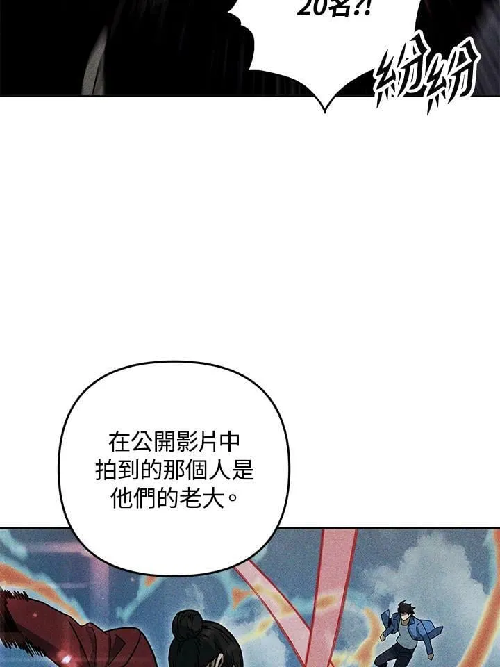 第45话 第74页