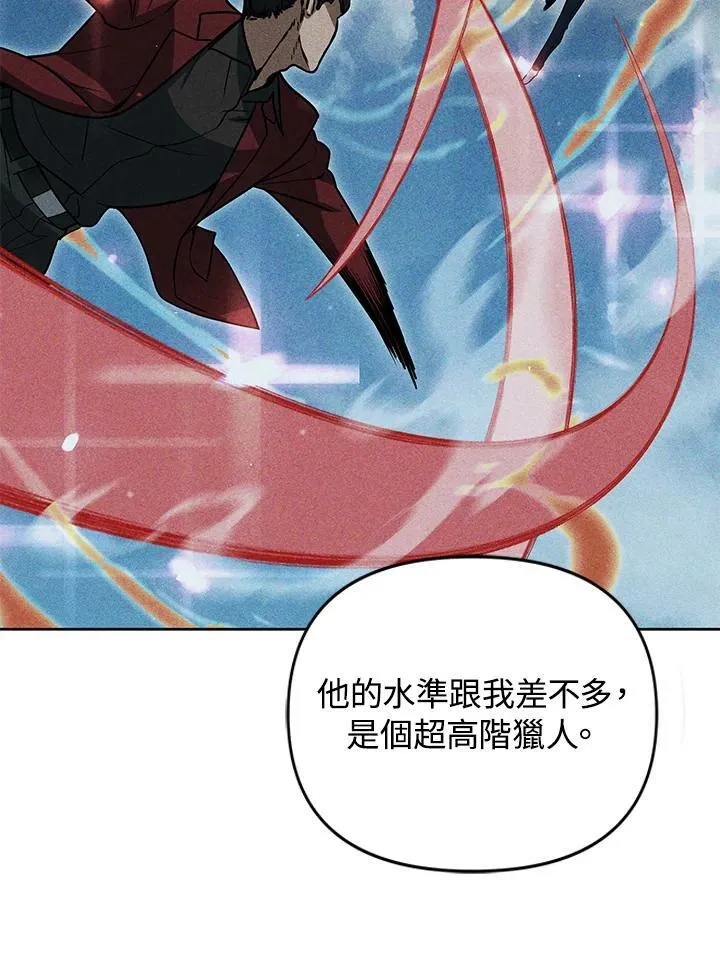 第45话 第75页