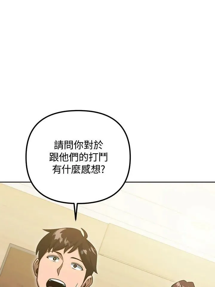 第45话 第76页