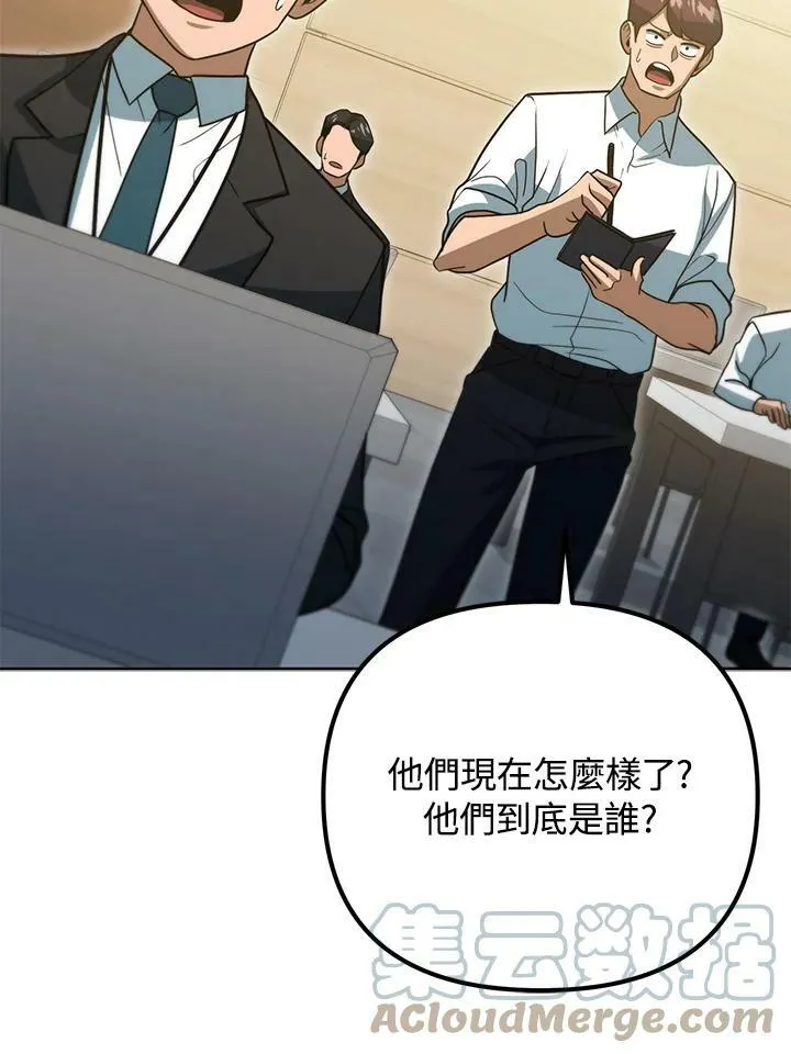 第45话 第77页