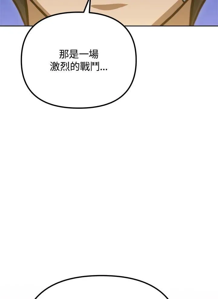 第45话 第79页