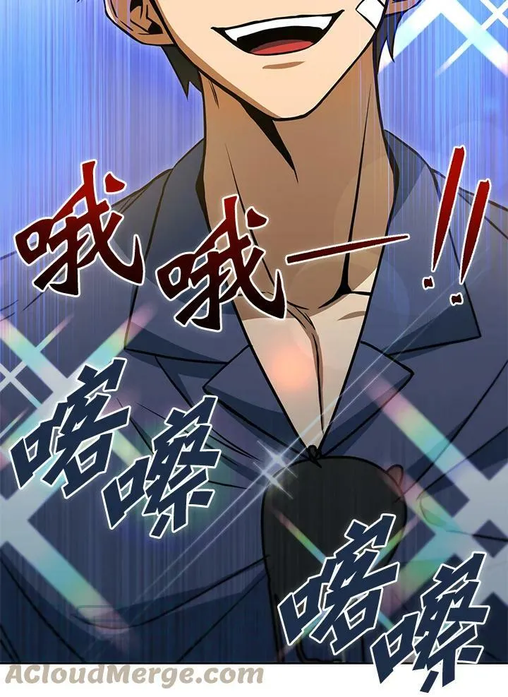 第45话 第81页