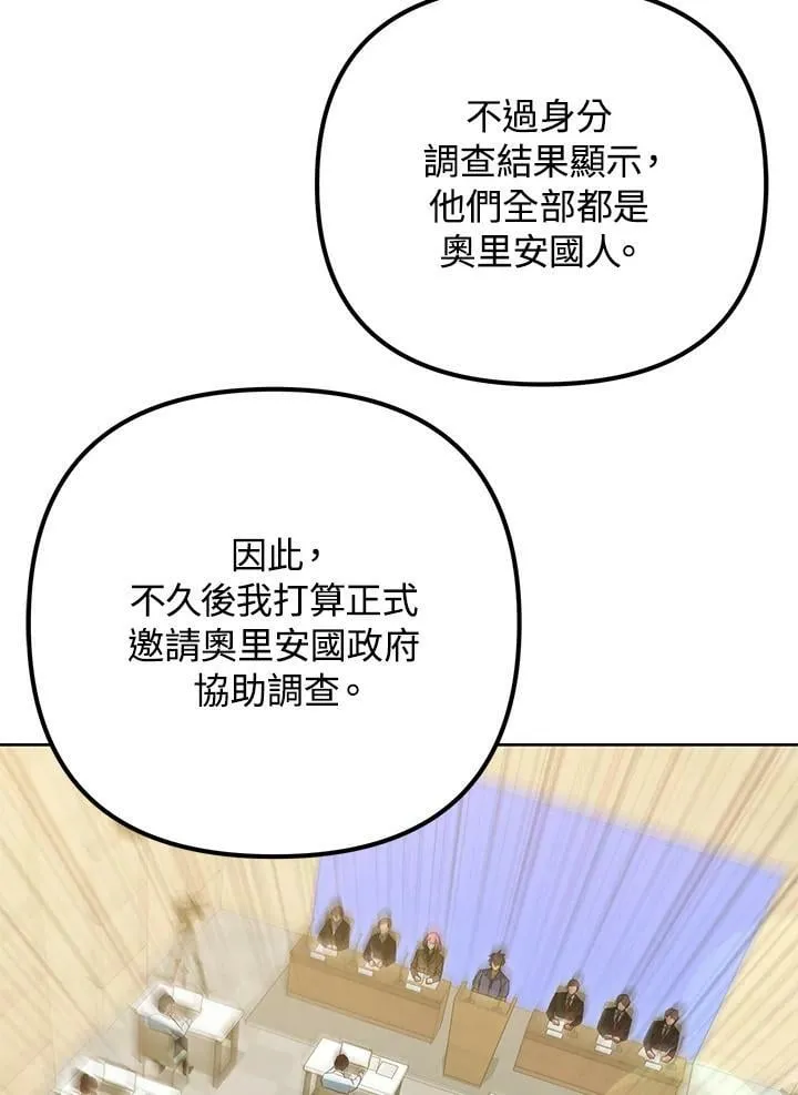 第45话 第84页