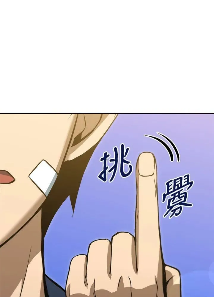 第45话 第90页