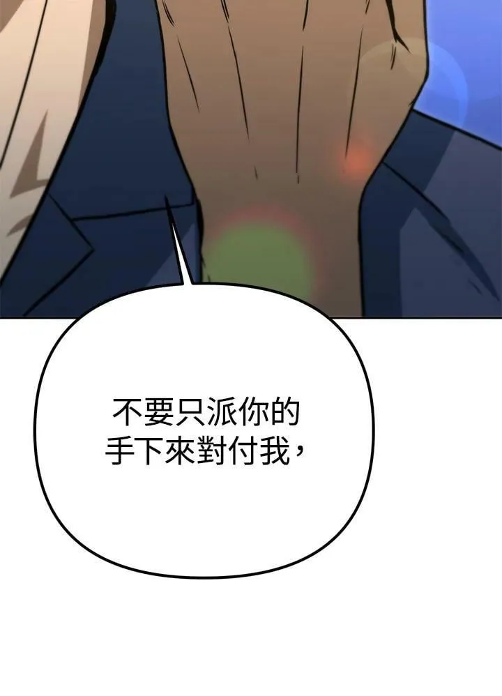 第45话 第91页