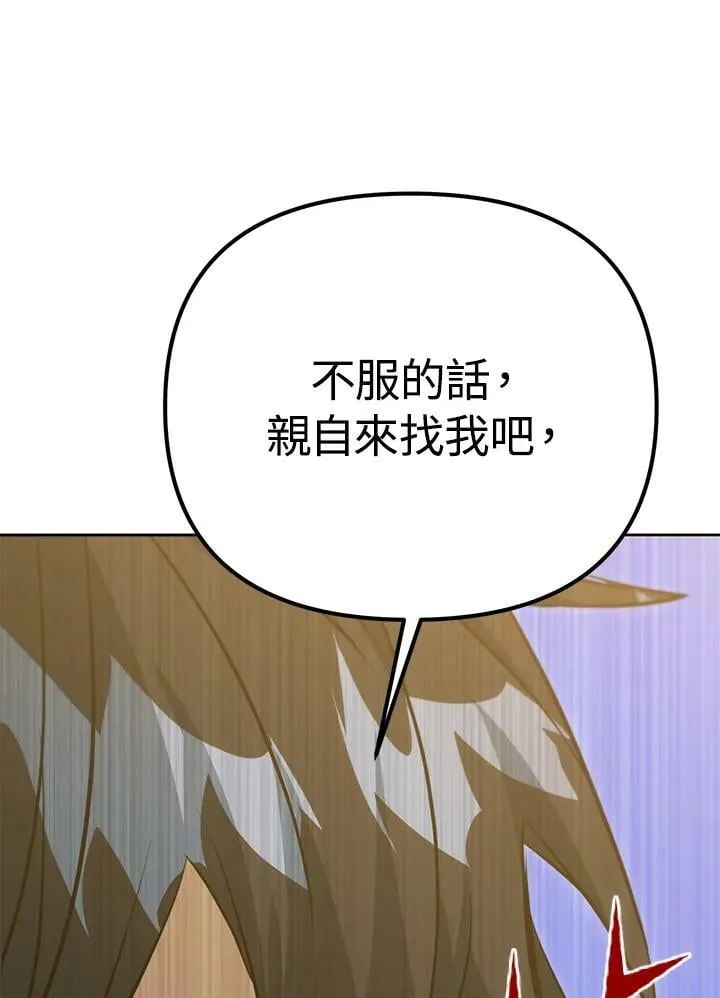 第45话 第92页