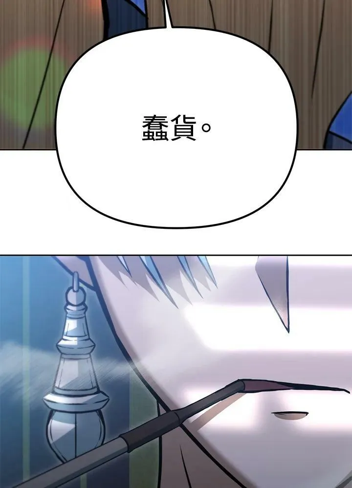 第45话 第94页