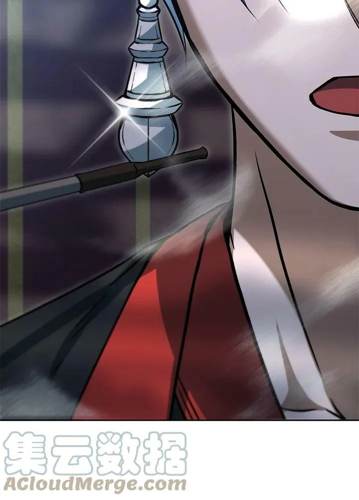 第45话 第97页