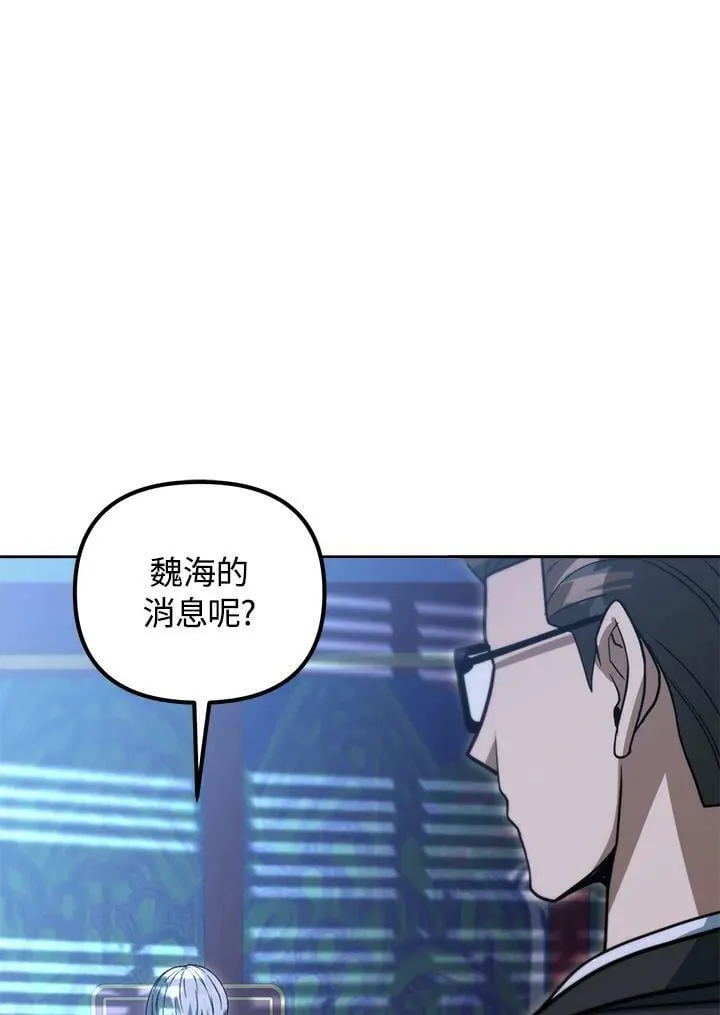 第45话 第98页