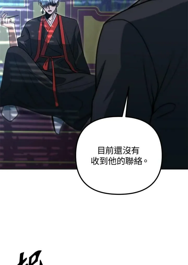 第45话 第99页