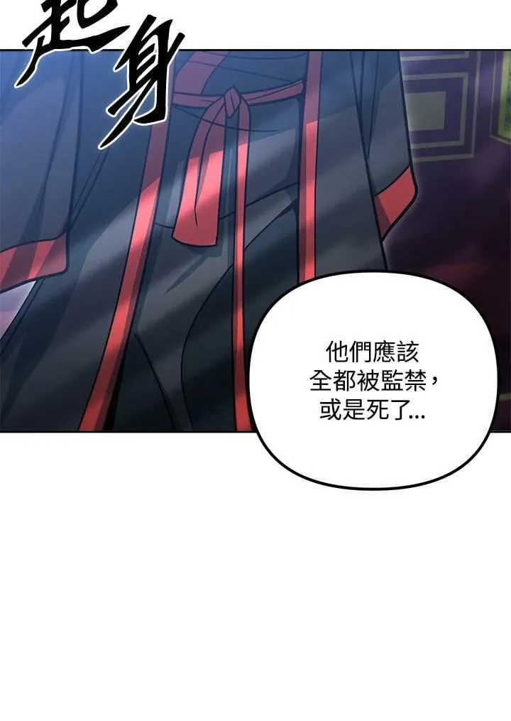 第45话 第100页