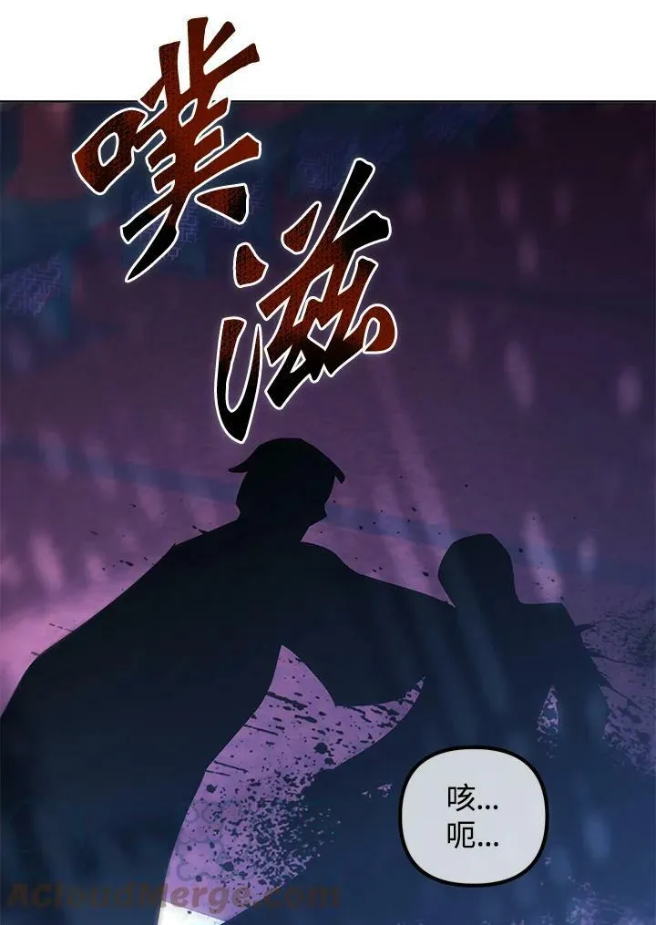 第45话 第101页