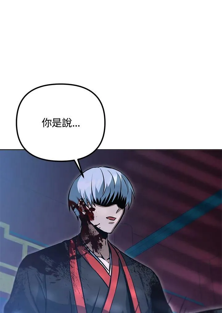 第45话 第103页