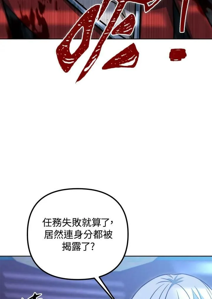 第45话 第106页