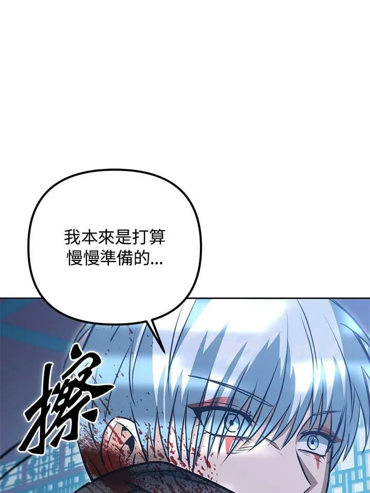 第45话 第108页