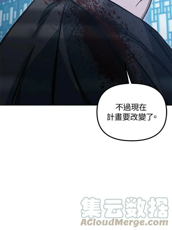 第45话 第109页