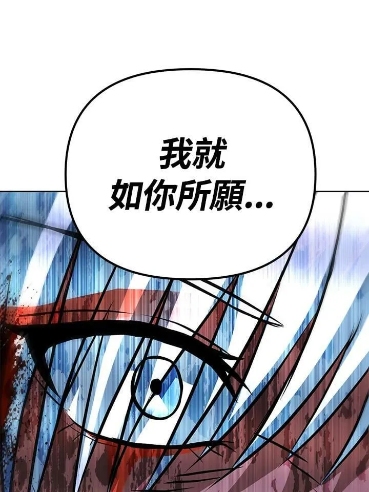 第45话 第110页