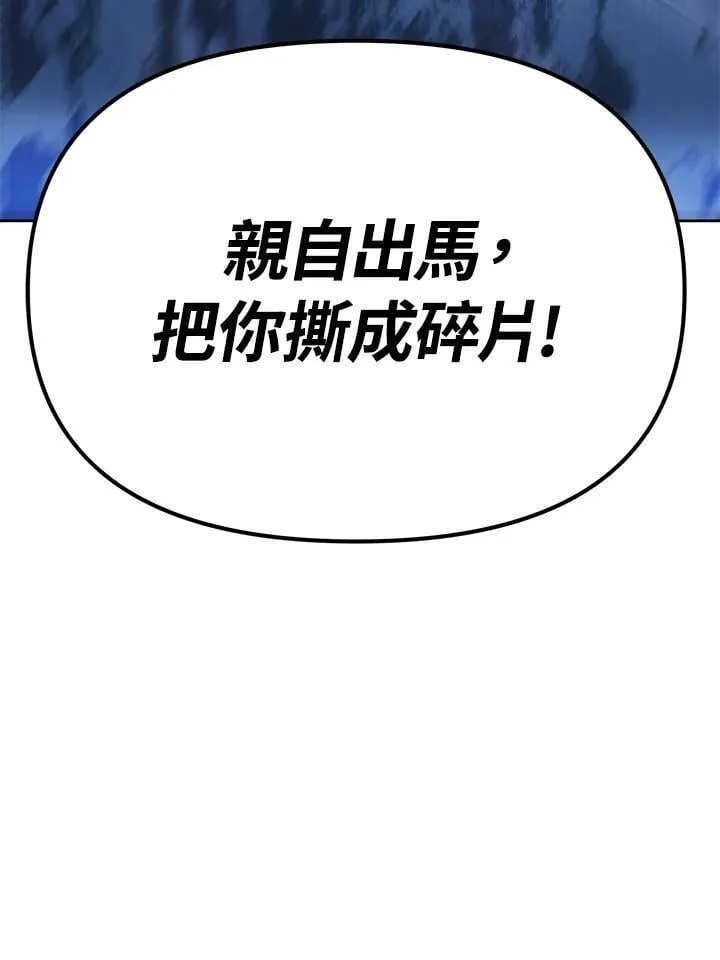 第45话 第112页