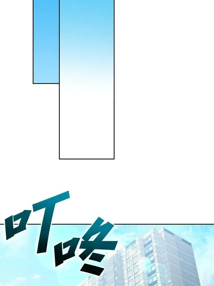 第45话 第114页