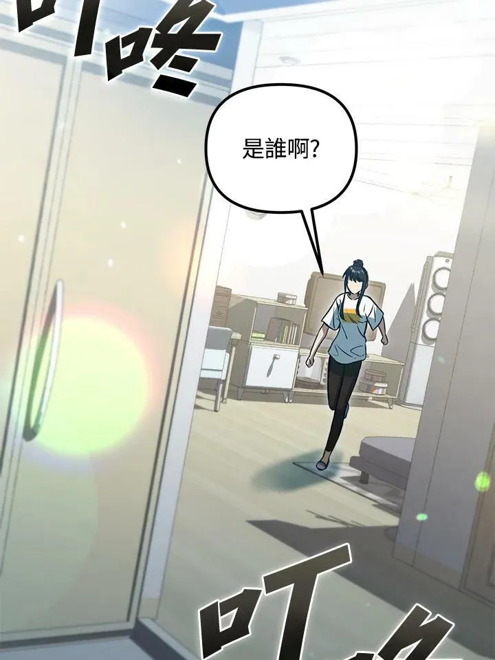 第45话 第116页