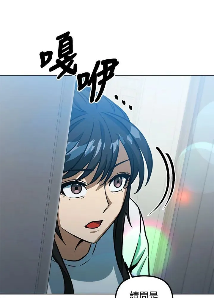 第45话 第118页