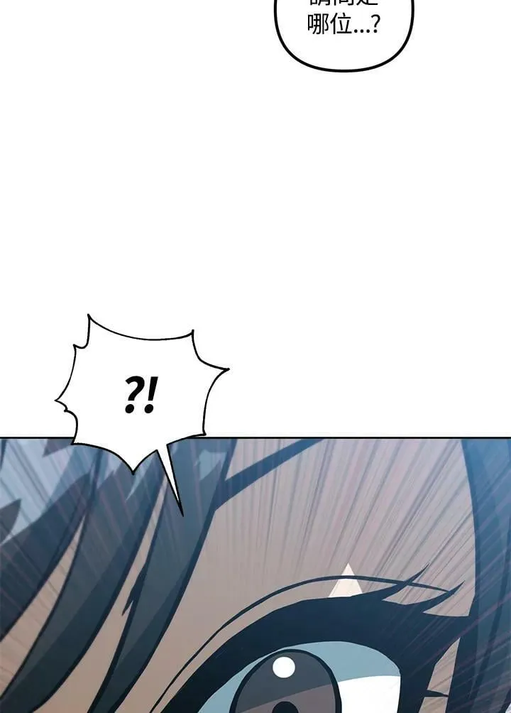 第45话 第119页