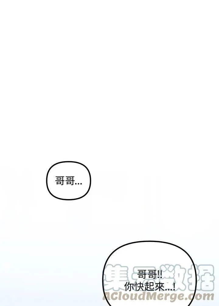 第45话 第121页