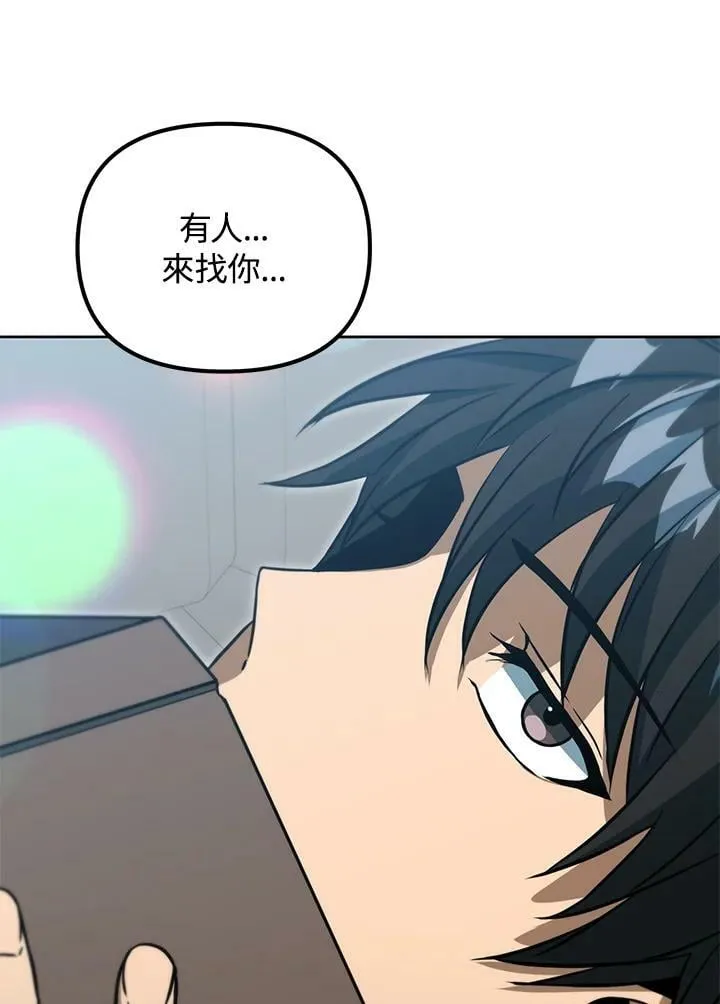 第45话 第123页