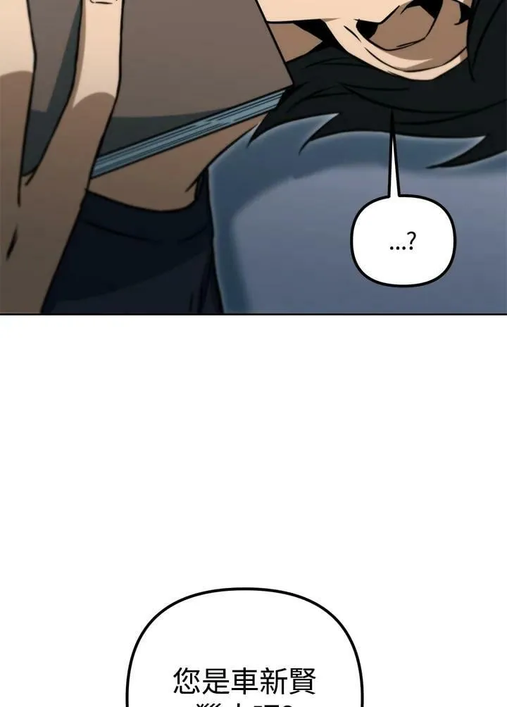 第45话 第124页