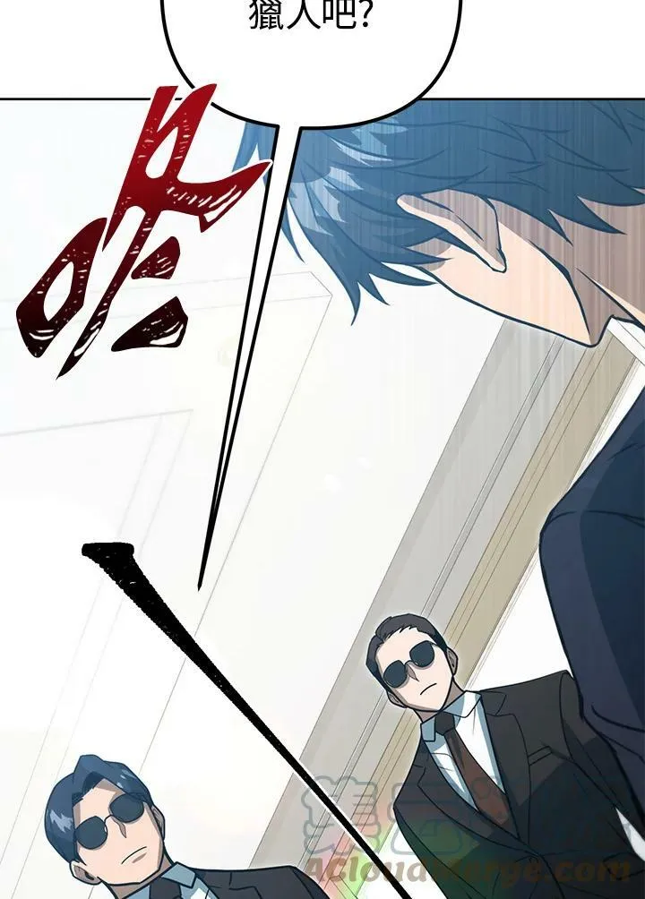 第45话 第125页