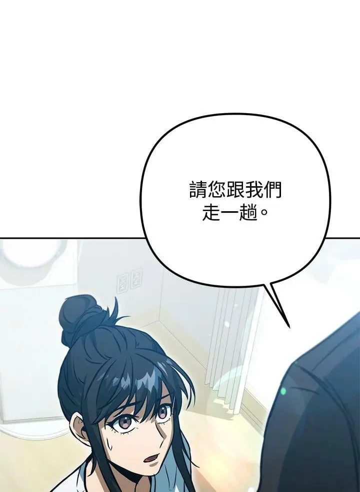 第45话 第127页
