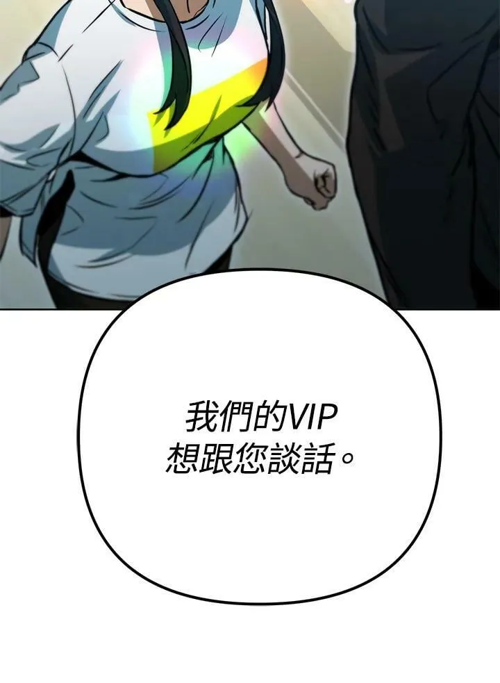 第45话 第128页