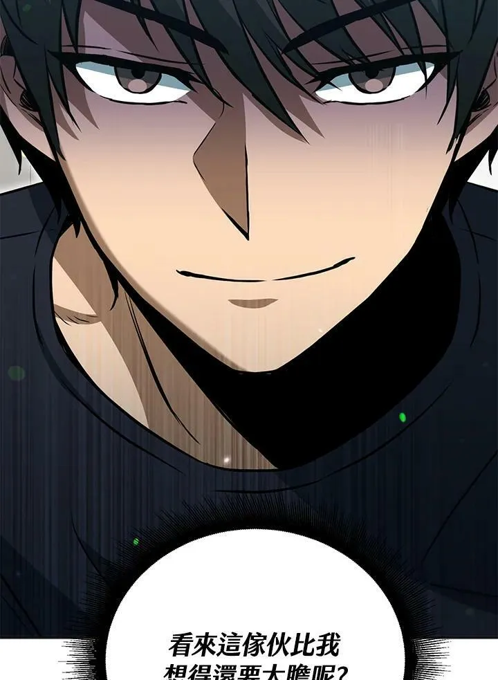 第45话 第130页